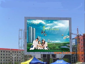 廣州市番禺區(qū)市橋街新盛視電子產(chǎn)品廠批發(fā)供應(yīng)led顯示屏