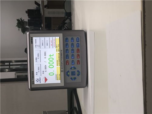 鄭州裝載機(jī)電子秤 裝載機(jī)電子秤 廠家,價(jià)錢