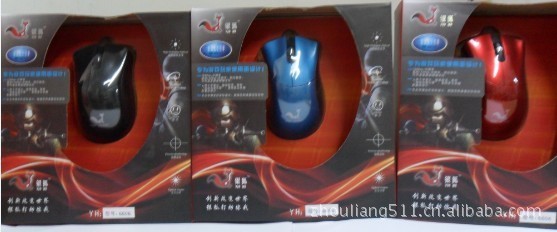 銀狐6606 激光 光電鼠標 游戲鼠標 廠家直銷批發(fā)誠邀全國各地加盟圖片,銀狐6606 激光 光電鼠標 游戲鼠標 廠家直銷批發(fā)誠邀全國各地加盟圖片大全,廣州洲聯(lián)電子產(chǎn)品-21-