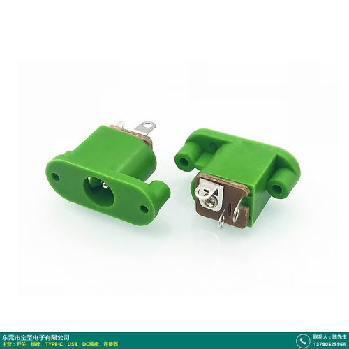 茂名插座 寶圣電子 產(chǎn)品招商嘛 批發(fā)貨源