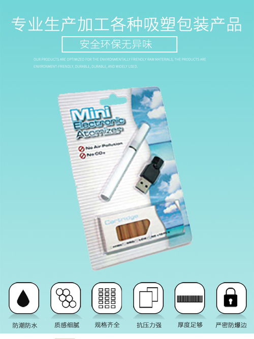 電子吸塑包裝批發供應 立林吸塑包裝廠 安徽電子吸塑包裝批發